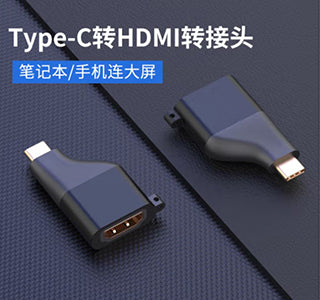Onten OTN-9532T USB Type-C to HDMI Convertor Adapter Onten OTN-9532T USB Type-C to HDMI Convertor Adapter
